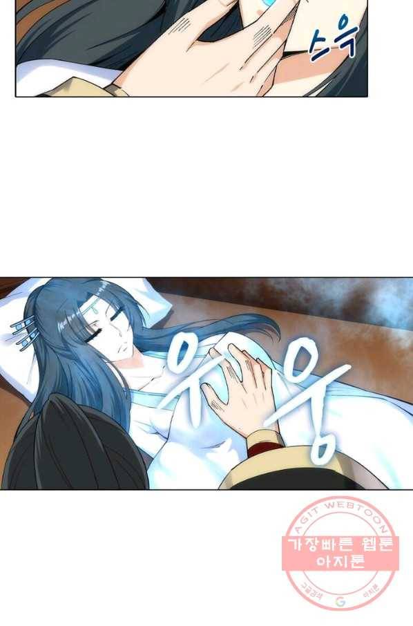 역천사신 101화 69