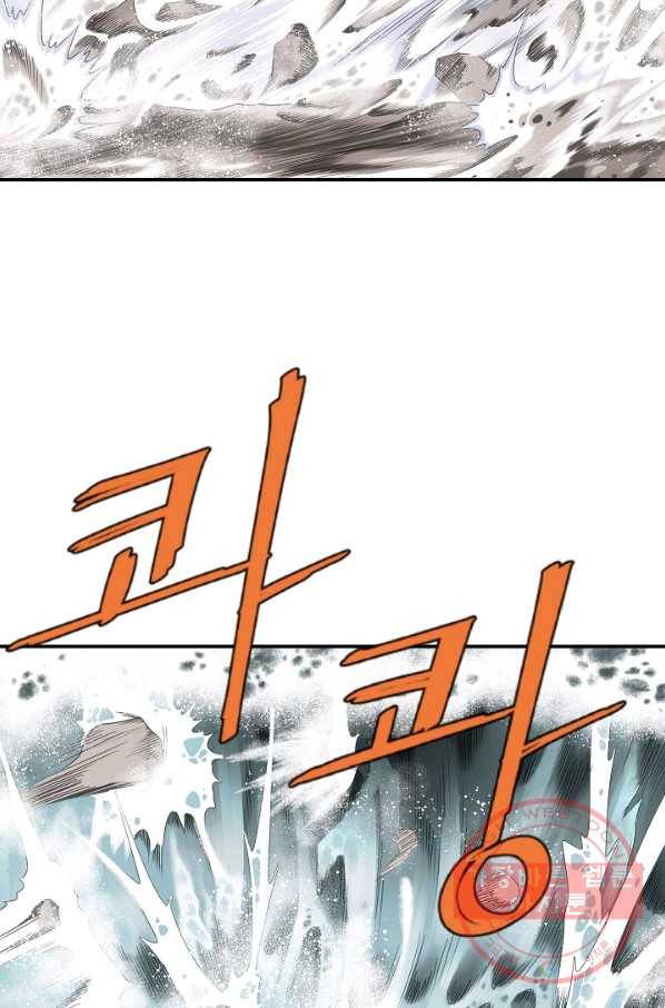 궁귀검신(카카오) 80화 11