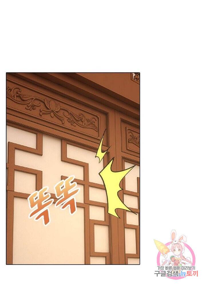 역천사신 102화 12