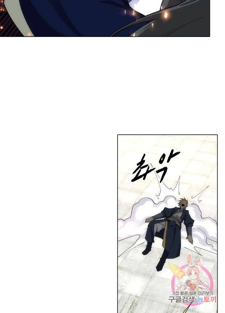 역천사신 102화 57