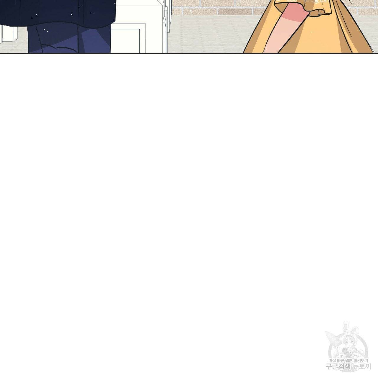 미남과 야수 34화 18