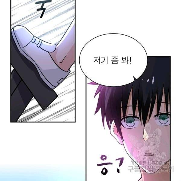 링 오브 가디언 17화 4
