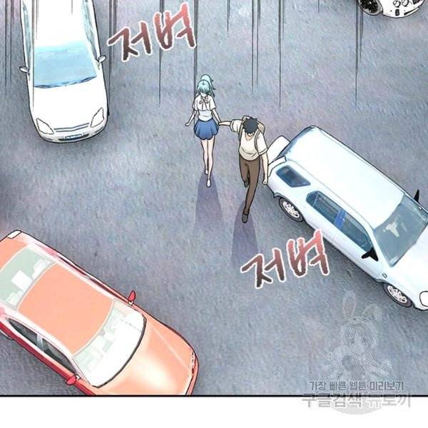 링 오브 가디언 17화 12