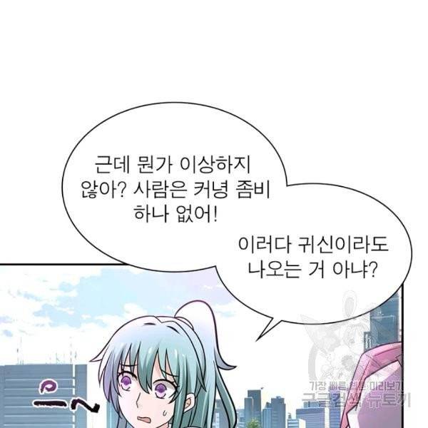 링 오브 가디언 17화 13