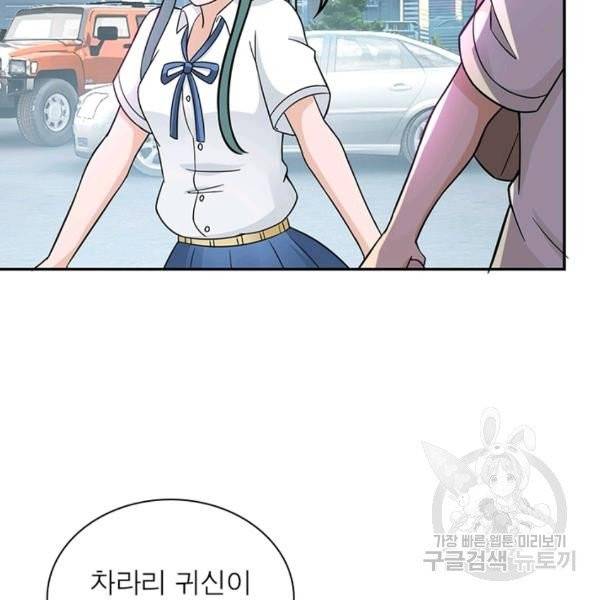 링 오브 가디언 17화 14