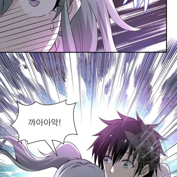 링 오브 가디언 17화 18