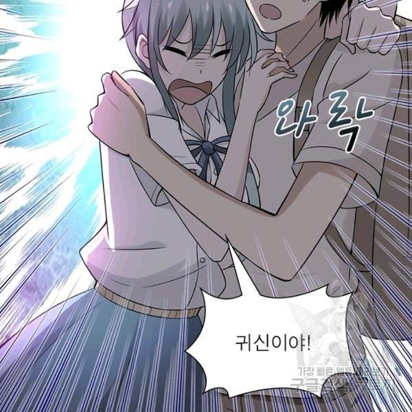 링 오브 가디언 17화 19