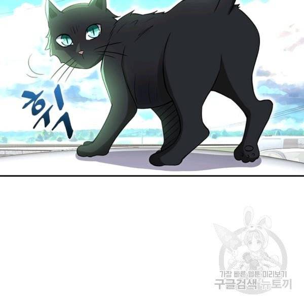 링 오브 가디언 17화 21