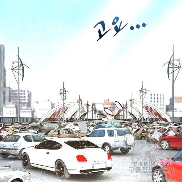 링 오브 가디언 17화 28