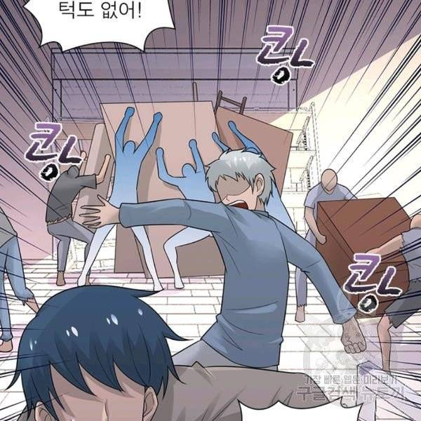 링 오브 가디언 17화 40