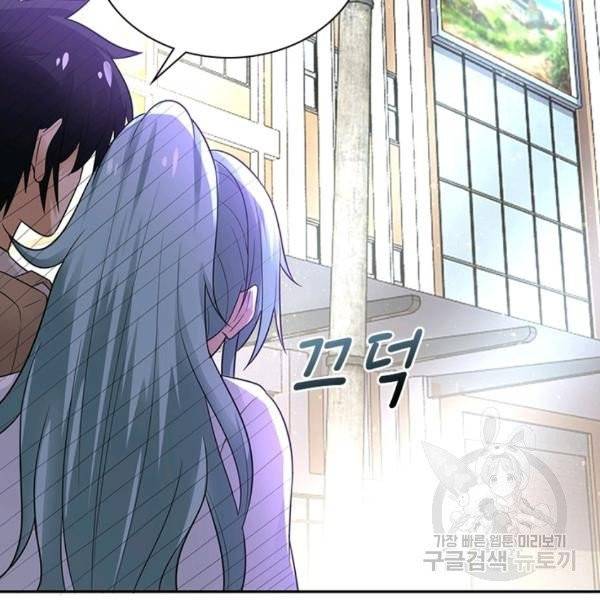 링 오브 가디언 17화 45