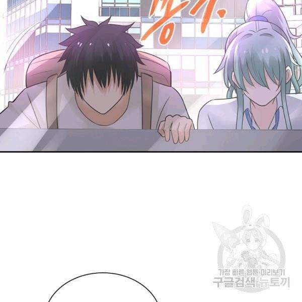 링 오브 가디언 17화 54
