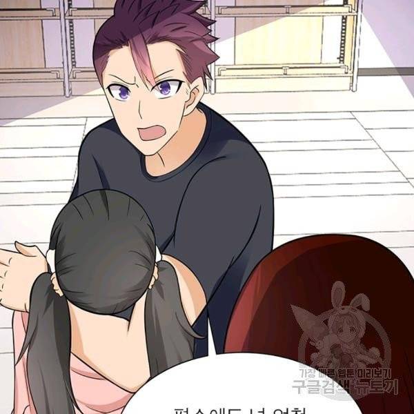 링 오브 가디언 17화 63