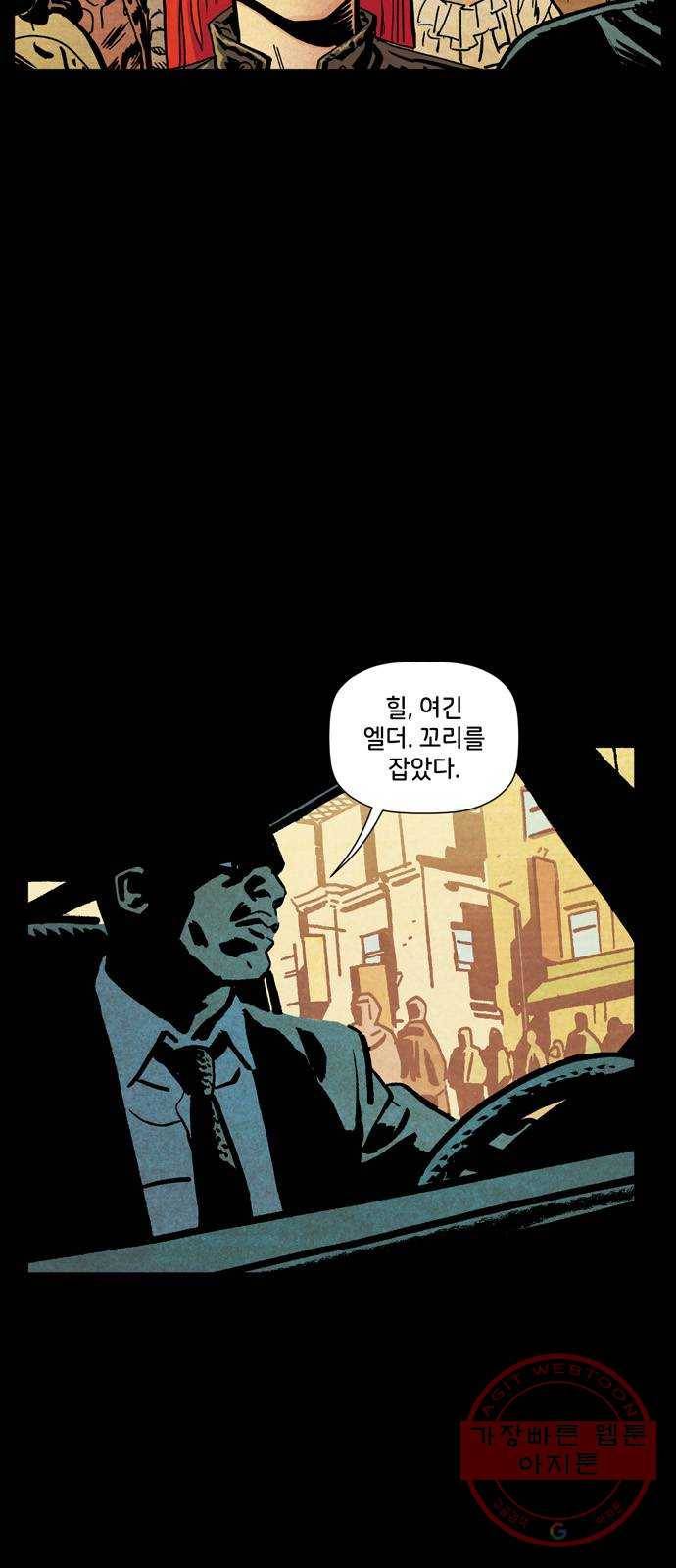 블랙 위도우 4화: 마더, 러시아 4