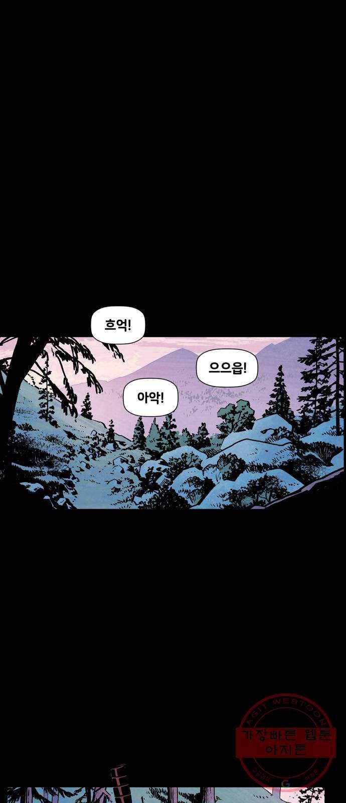 블랙 위도우 4화: 마더, 러시아 11