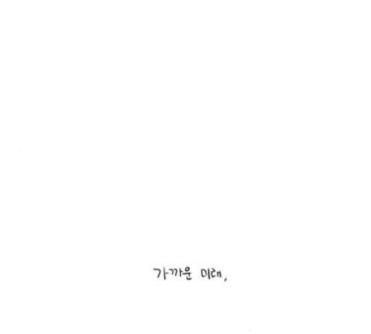 S라인 13화 1