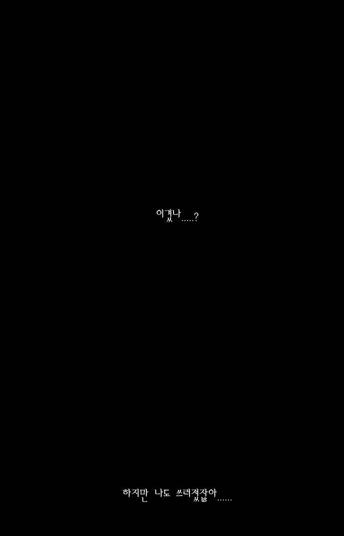 개판 4화 1