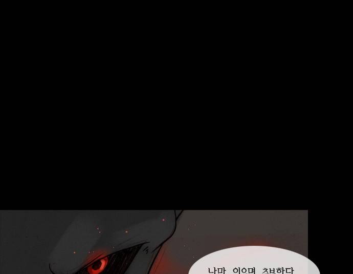 개판 14화 1