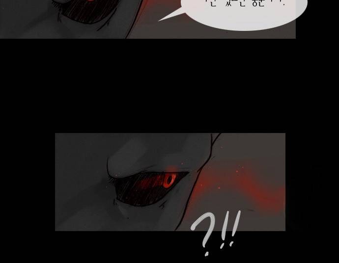 개판 14화 2
