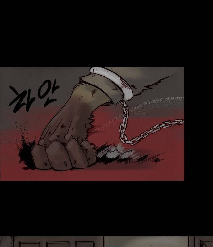 개판 14화 7