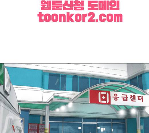 기사도 10화 1