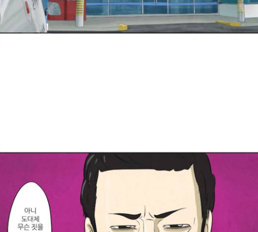 기사도 10화 2