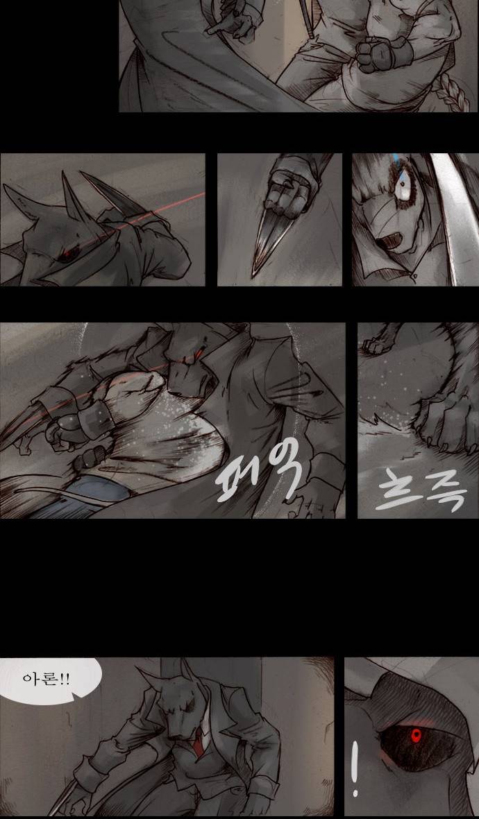 개판 53화 3