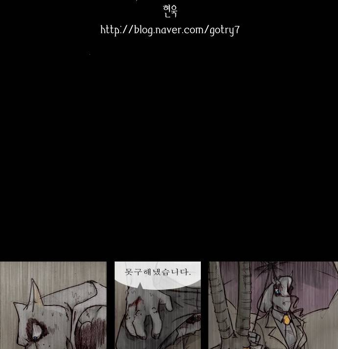 개판 56화 2