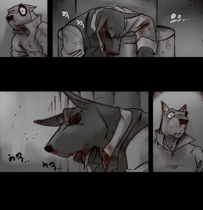 개판 56화 5