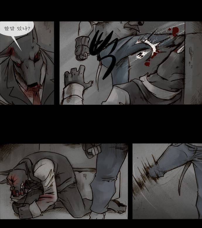 개판 56화 6