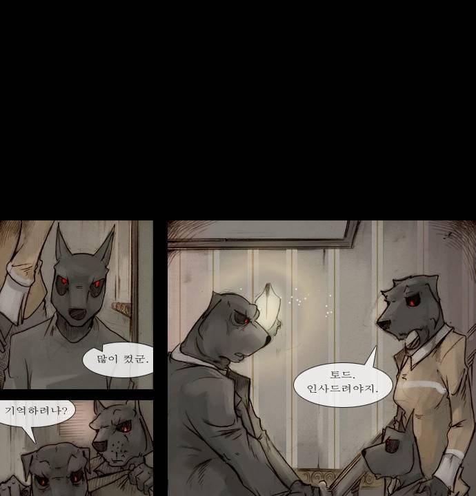 개판 69화 1