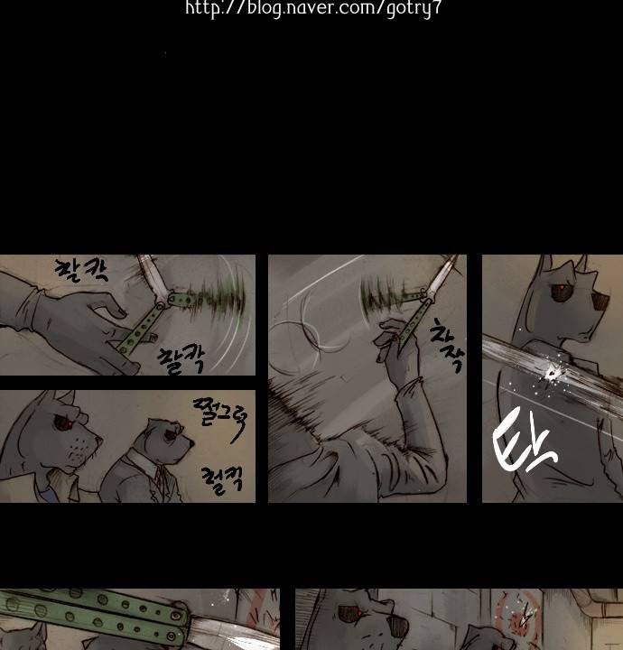 개판 69화 4