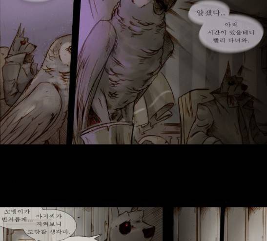 개판 83화 2