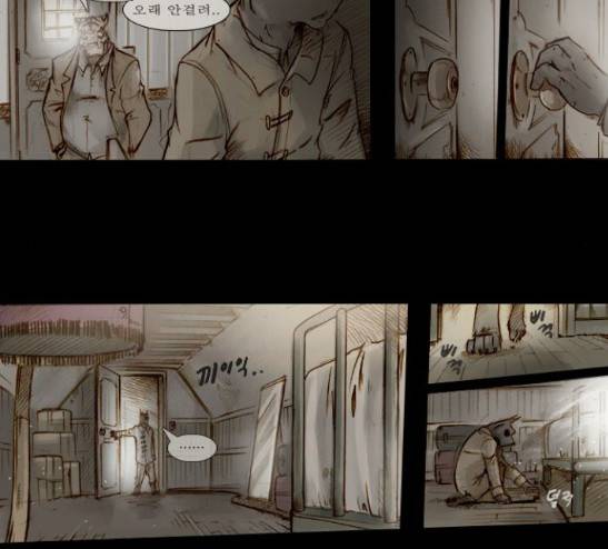 개판 83화 3