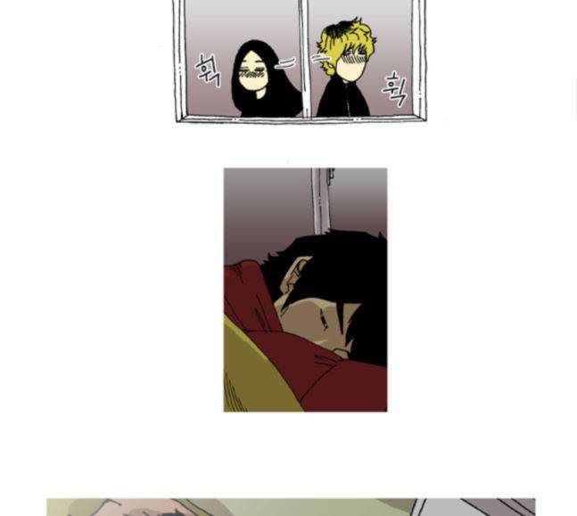 네가 없는 세상 26화 5