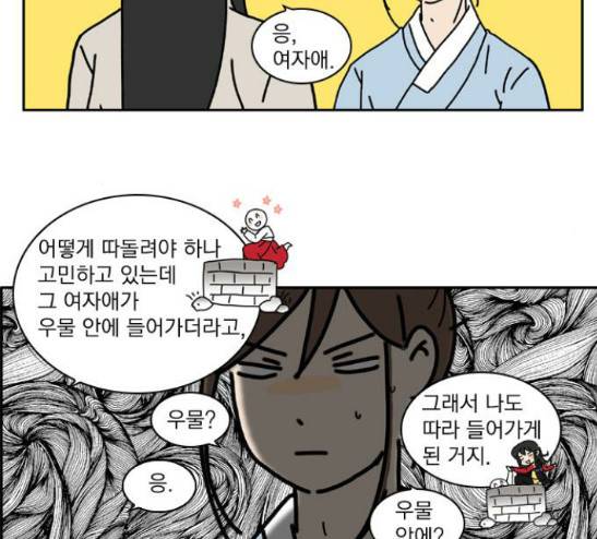녹두전 10화 5