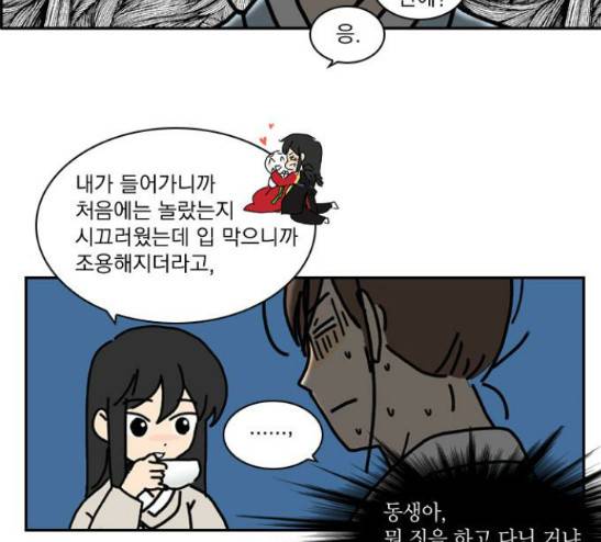 녹두전 10화 6