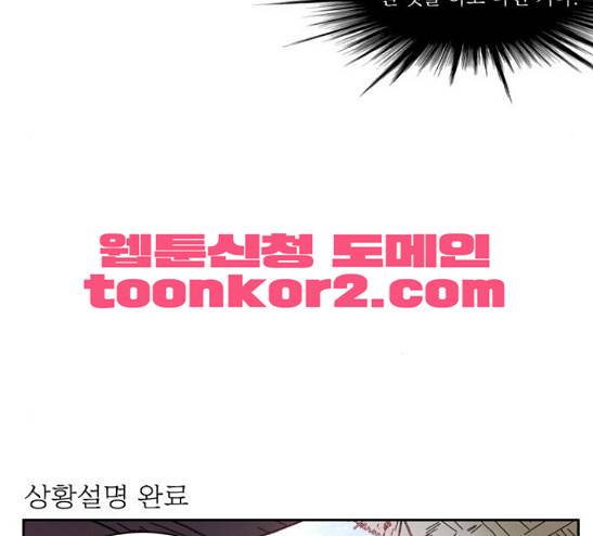 녹두전 10화 7