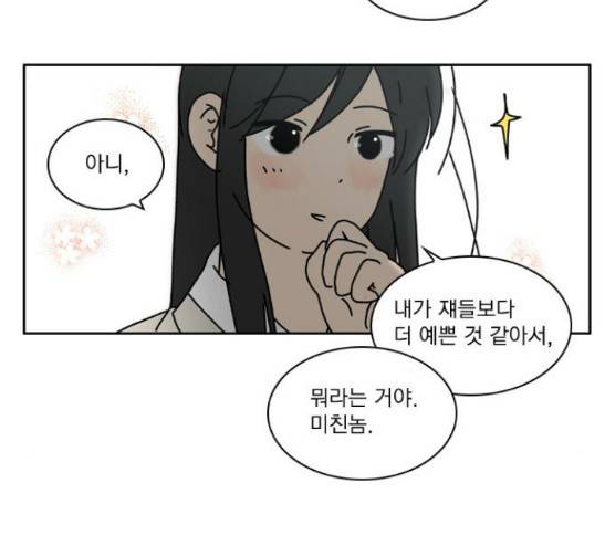 녹두전 10화 10