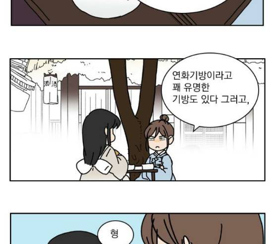 녹두전 10화 12