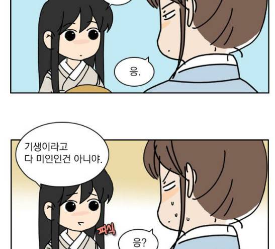 녹두전 10화 13