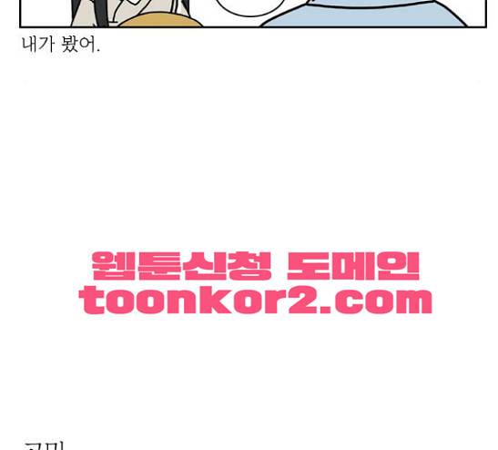 녹두전 10화 14