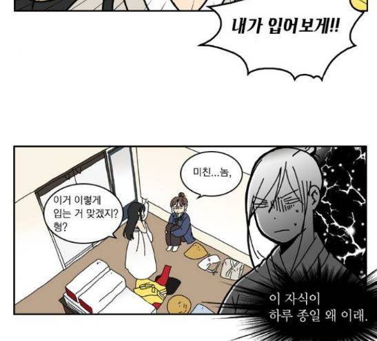 녹두전 10화 17