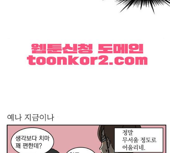 녹두전 10화 18