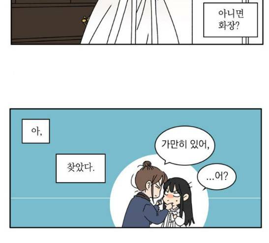 녹두전 10화 20