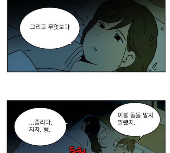 녹두전 10화 24