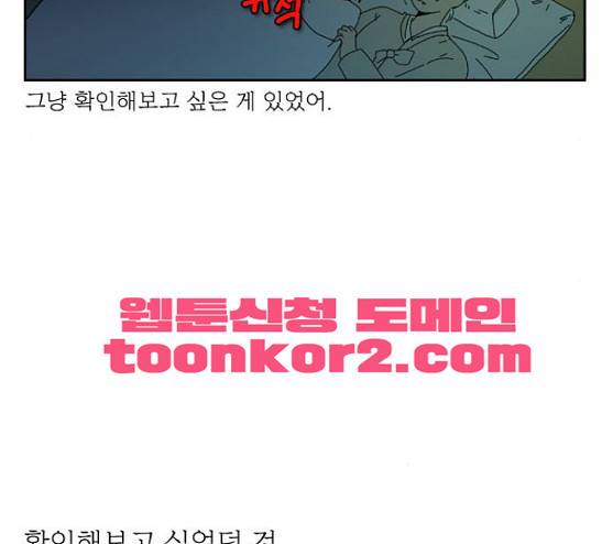 녹두전 10화 25