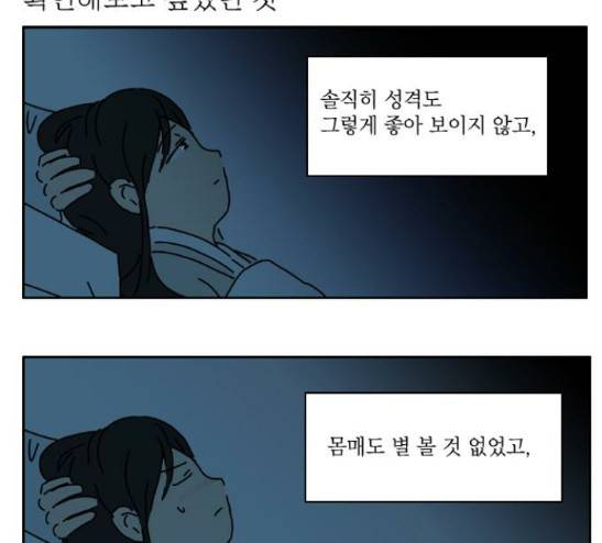 녹두전 10화 26