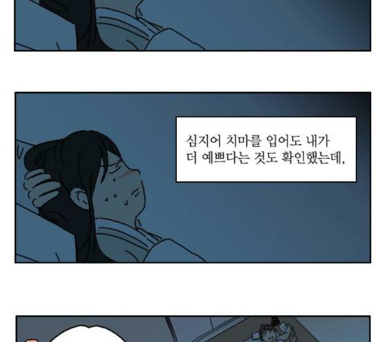 녹두전 10화 27