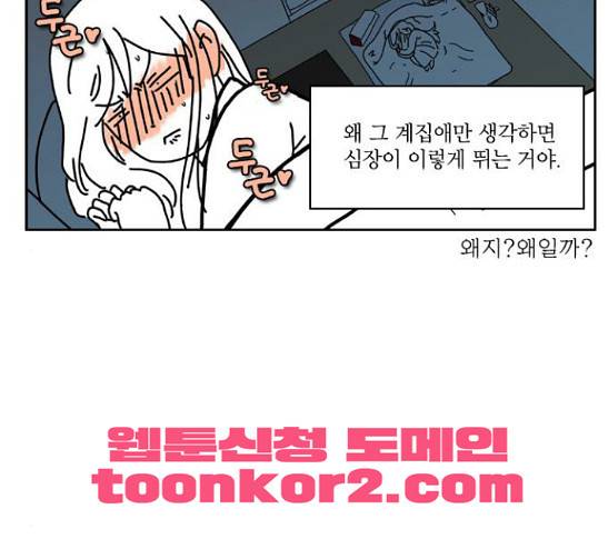 녹두전 10화 28